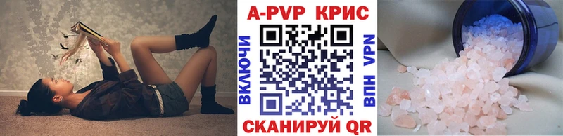 магазин    Галич  МЕГА рабочий сайт  Alpha-PVP кристаллы 