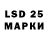 LSD-25 экстази кислота AF GLTN