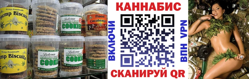 наркота  Галич  Cannafood марихуана 