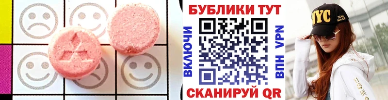 Ecstasy ешки  цены наркотик  Галич 