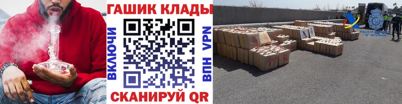 где купить   Галич  Гашиш Cannabis 