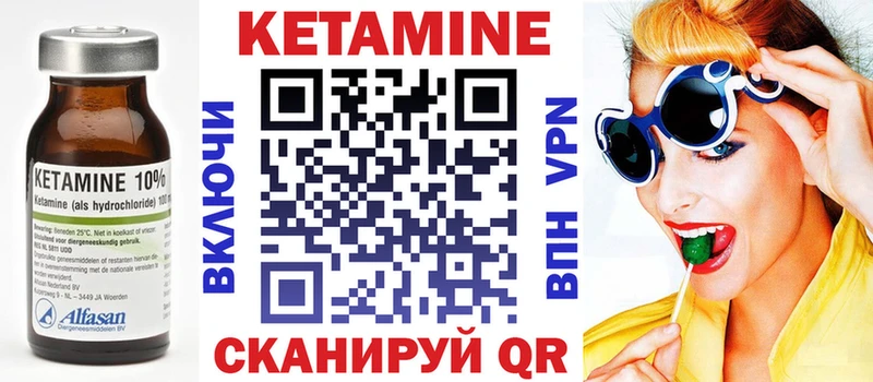 Кетамин ketamine  что такое наркотик  Галич 