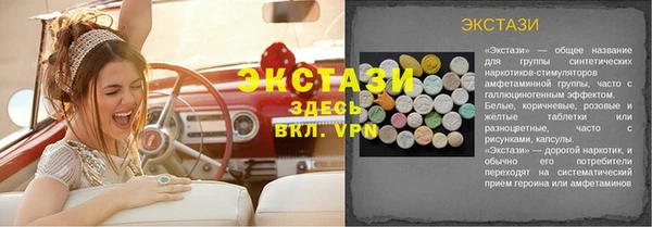 тгк Абдулино