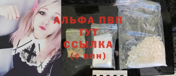 бутик Слюдянка