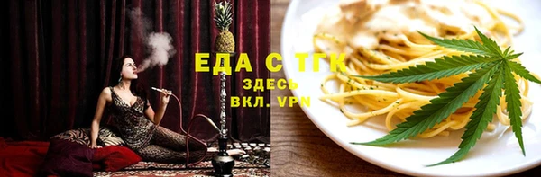 бутик Слюдянка