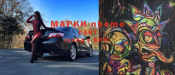 бутик Слюдянка
