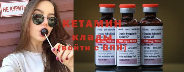 бутират Снежногорск