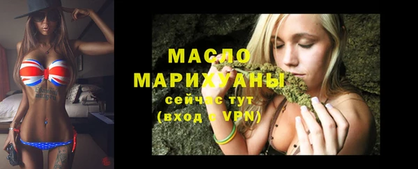 бутират Снежногорск