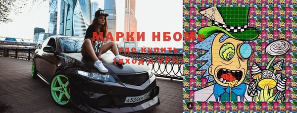 кокаин VHQ Абинск