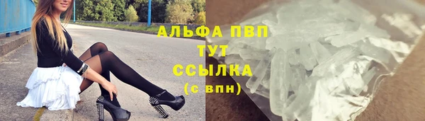кокаин VHQ Абинск