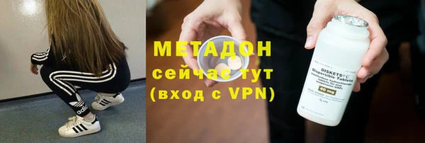 бутик Слюдянка