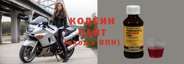 тгк Абдулино