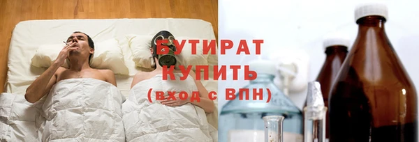 трава Абаза