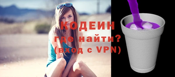 бутират Снежногорск