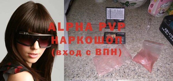бутират Снежногорск