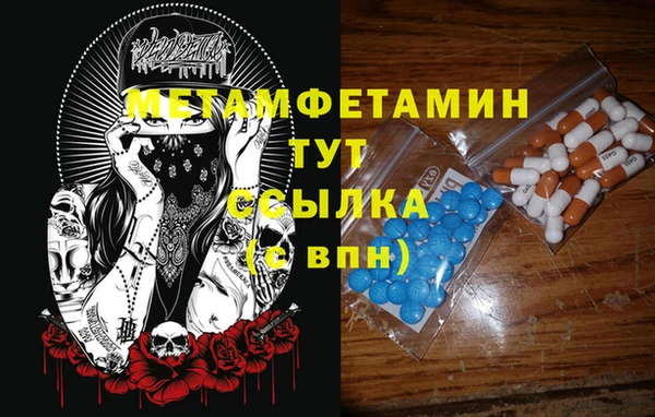 тгк Абдулино