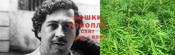 бутик Слюдянка