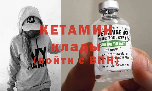 кокаин VHQ Абинск