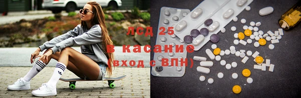 бутик Слюдянка
