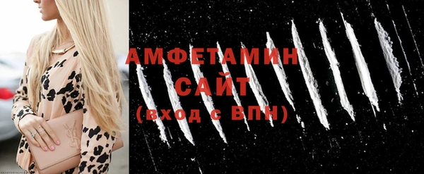 бутират Снежногорск