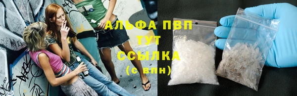 трава Абаза