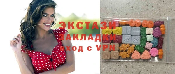 тгк Абдулино