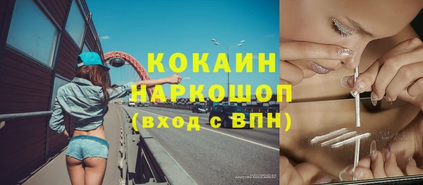 бутик Слюдянка