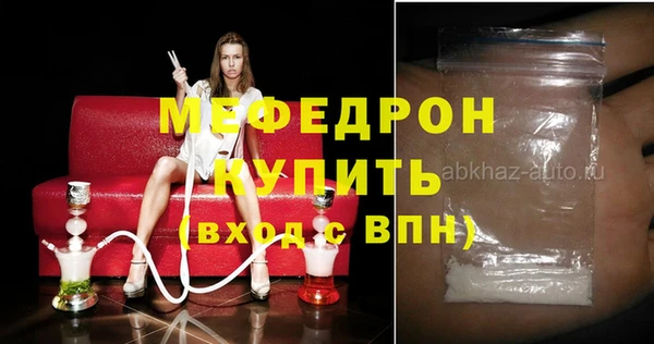 ALPHA-PVP Дедовск