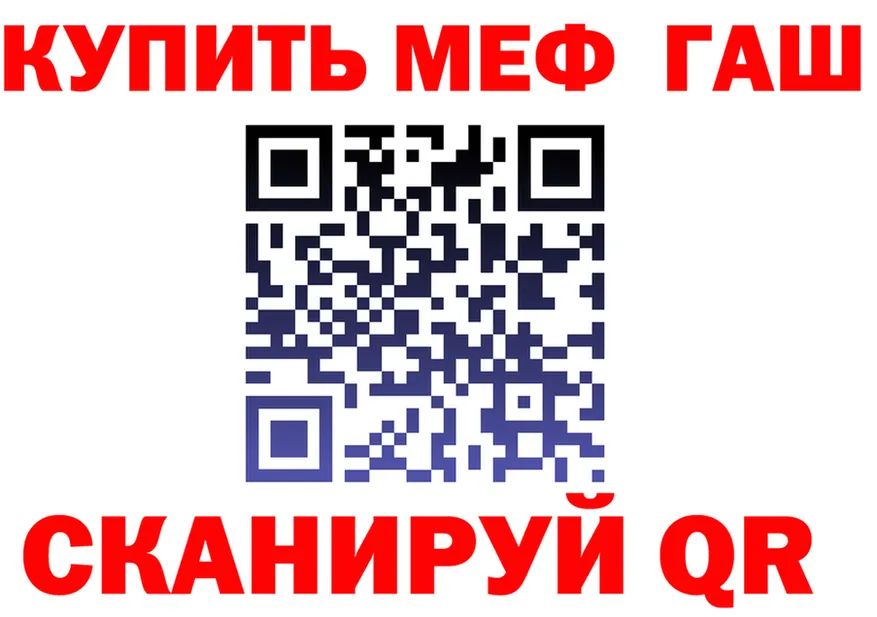 АМФ 97% зеркало shop mega Галич