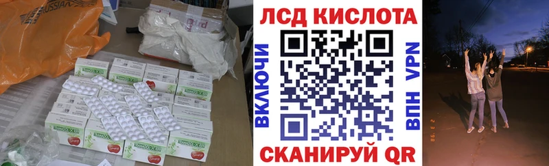 сколько стоит Галич Лсд 25 экстази кислота