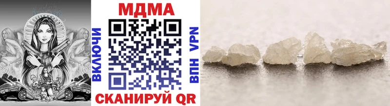 купить наркотик  Галич  МДМА VHQ 