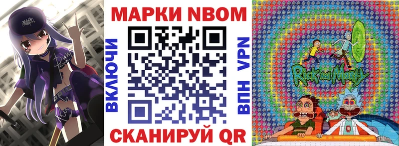 купить   Галич  KRAKEN ONION  Марки NBOMe 1500мкг 