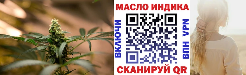 ТГК THC oil  даркнет сайт  Галич 