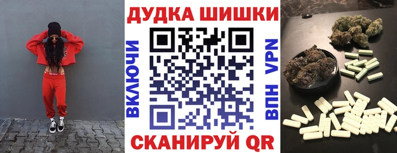 блэк спрут ССЫЛКА  Галич  Бошки марихуана Ganja 